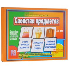 Настольная игра Весна-Дизайн