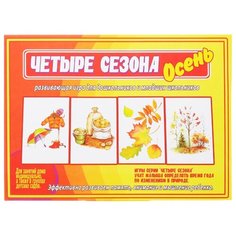 Настольная игра Весна-Дизайн