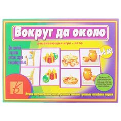 Настольная игра Весна-Дизайн