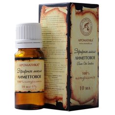 Ароматика эфирное масло Лиметт