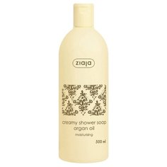 Крем-мыло для душа Ziaja Argan