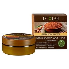 Масло для тела ECO Laboratorie