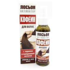 МЕДИКОМЕД Лосьон активатор для