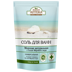 Зелёная Аптека Соль для ванн