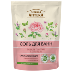 Зелёная Аптека Соль для ванн