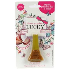 Лак для ногтей LUCKY Т14135