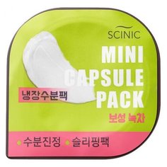 Scinic Капсульная маска ночная