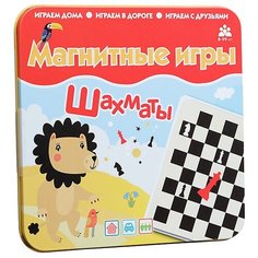 Настольная игра Бумбарам Шахматы