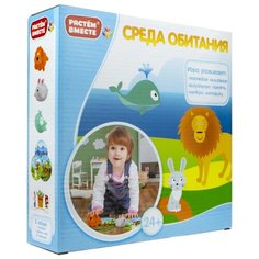 Настольная игра 1 TOY Растем