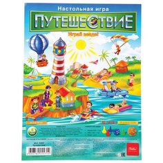 Настольная игра Hatber