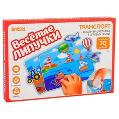 Школа талантов Мозаика Весёлые
