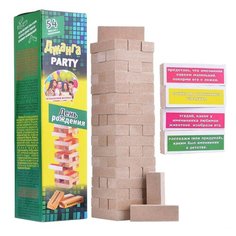 Настольная игра Задира-Плюс