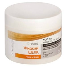 Dr. Sante Жидкий шелк Маска для