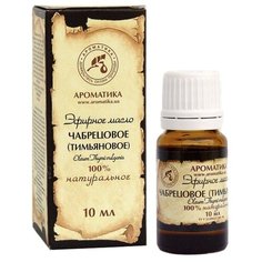 Ароматика эфирное масло Тимьян