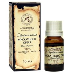 Ароматика эфирное масло