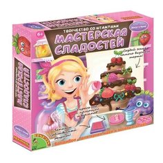 BONDIBON Набор для творчества