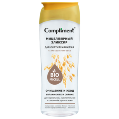 Compliment мицеллярный эликсир
