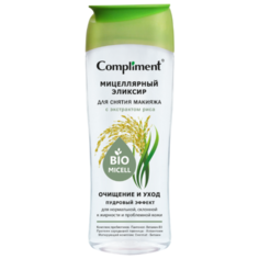 Compliment мицеллярный эликсир