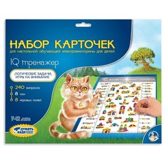 Дополнение для настольной игры Десятое королевство