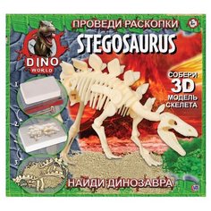 Набор для раскопок HTI Стегозавр