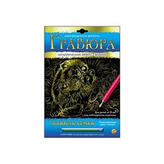 Гравюра Рыжий кот Львиная семья