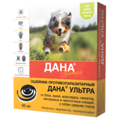 Apicenna ошейник от блох и клещей Дана Ультра для собак, 65 см