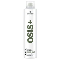OSiS+ Сухой текстурирующий спрей для волос Texture Craft, 300 мл