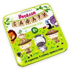 Настольная игра Десятое королевство Веселое Сафари