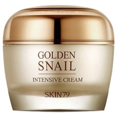 Skin79 Golden Snail Intensive Cream Крем для лица с улиточным муцином и золотом, 50 мл