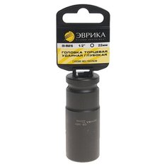 Торцевая головка ударная глубокая Эврика ER-95815H