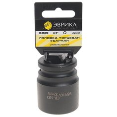 Торцевая головка ударная Эврика ER-95920H