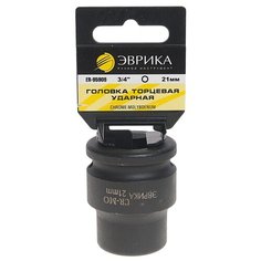 Торцевая головка ударная Эврика ER-95909H
