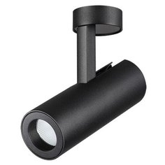 Спот Novotech Tubo 357474