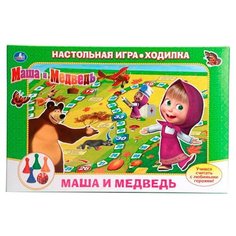 Настольная игра Умка Маша и Медведь. Учимся считать