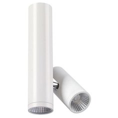 Спот Novotech Tubo 357466