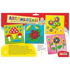 Дрофа-Медиа Мягкая картинка для малышей Мир вокруг (2854)