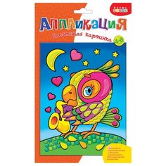 Дрофа-Медиа Набор для создания аппликации Попугайчик (2809)