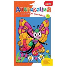 Дрофа-Медиа Набор для создания аппликации Бабочка (2808)