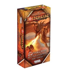 Настольная игра HOBBY WORLD Подземелье: Драконы беспощадной пустыни