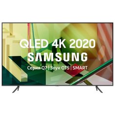 Телевизор QLED Samsung QE75Q70TAU 75" (2020) серый титан