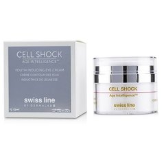 Swiss Line Крем омолаживающий для глаз Cell Shock Age Intelligence Youth-inducing Eye Cream 15 мл