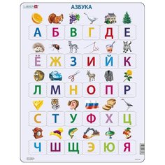 Рамка-вкладыш Larsen Азбука (LS830), 30 дет.