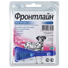 Фронтлайн капли от блох и клещей Спот Он L для собак и щенков от 20 до 40 кг