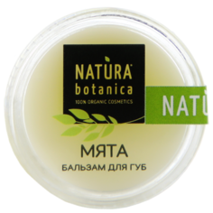 Natura Botanica Бальзам для губ Мята