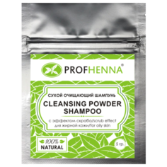 Profhenna Сухой очищающий шампунь с эффектом скраба для жирной кожи, 5 г