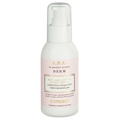 Сыворотка Concept Anti-age lifting effect serum концентрат омолаживающая для лица 100 мл