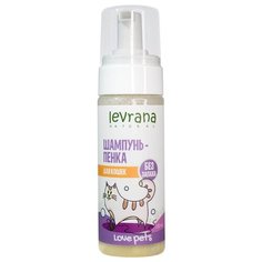 Шампунь -пенка Levrana для кошек без запаха, 0.15 л