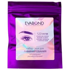 EVABOND Набор для ламинирования ресниц и бровей в саше
