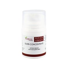 Эликсир-концентрат Versal cosmetics Repair Essence для лица 30 мл