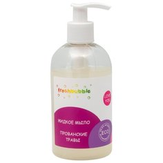 Мыло жидкое Freshbubble Прованские травы, 300 мл